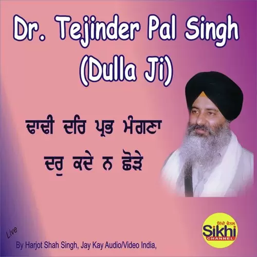 Dhadi Dar Prabh Mangna Dr. Tejinder Pal Singh Dulla Ji Mp3 Download Song - Mr-Punjab
