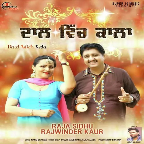 Daal Wich Kala Raja Sidhu Mp3 Download Song - Mr-Punjab