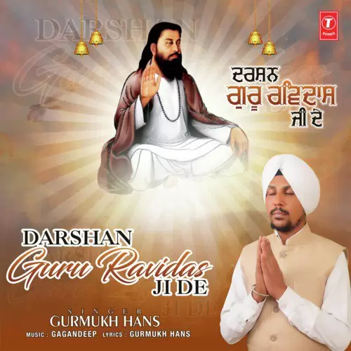 Darshan Guru Ravidas Ji De Gurmukh Hans Mp3 Download Song - Mr-Punjab