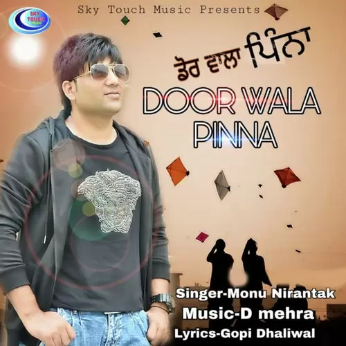 Door Wala Pinna Monu Nirantak Mp3 Download Song - Mr-Punjab