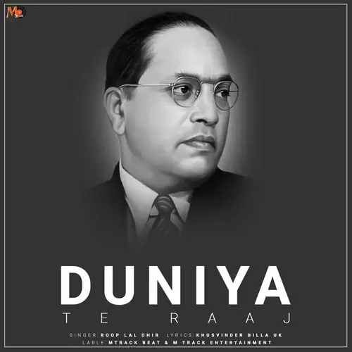 Duniya Te Raaj Roop Lal Dhir Mp3 Download Song - Mr-Punjab