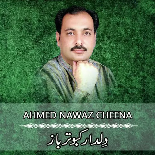 Merey Dil To Poch Ahmed Nawaz Cheena Mp3 Download Song - Mr-Punjab