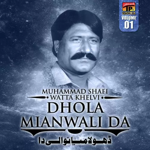 Dhola Meku Wi Pasund Muhammad Shafi Watta Khelvi Mp3 Download Song - Mr-Punjab