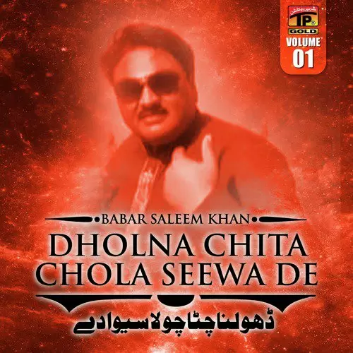 Dholna Chita Chola Sewa De Babar Saleem Khan Mp3 Download Song - Mr-Punjab