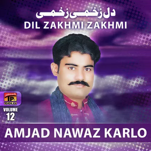 Mundhri Amjad Nawaz Karlo Mp3 Download Song - Mr-Punjab