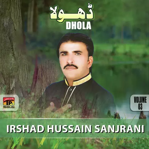 Loko Loko Meda Dhola Hy Kitna Fankar Irshad Hussain Sanjrani Mp3 Download Song - Mr-Punjab