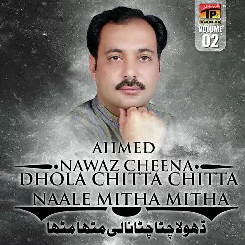 We Pakiyan Beriyan De Ahmed Nawaz Cheena Mp3 Download Song - Mr-Punjab