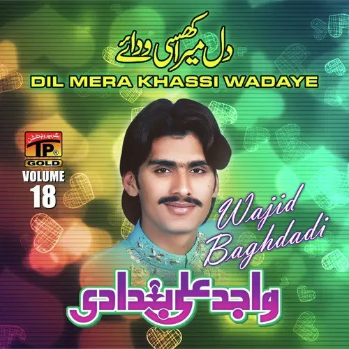 Yariyan Teriyan Meri Zindagi Nun Wajid Ali Baghdadi Mp3 Download Song - Mr-Punjab