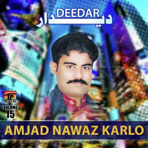 Dhol Amjad Nawaz Karlo Mp3 Download Song - Mr-Punjab