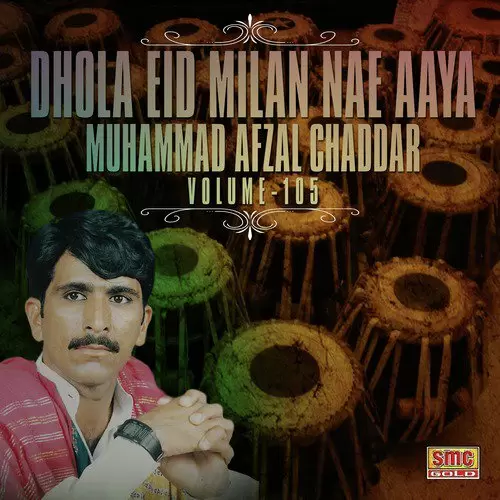 Dhola Eid Milan Nae Aaya, Vol. 105 Songs