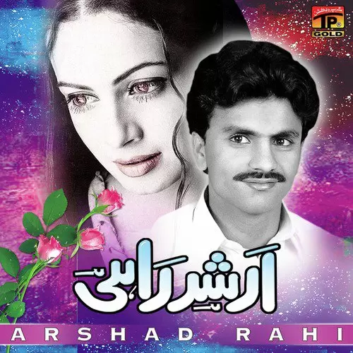 Ruse Huey Dhole Arshad Rahi Mp3 Download Song - Mr-Punjab