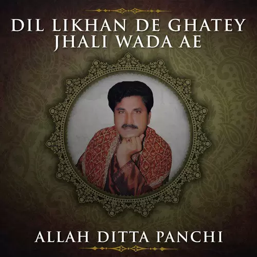 Dil Likhan De Ghatey Jhali Wada Ae Allah Ditta Panchi Mp3 Download Song - Mr-Punjab