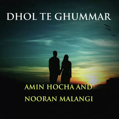 Dhol Te Ghummar Songs