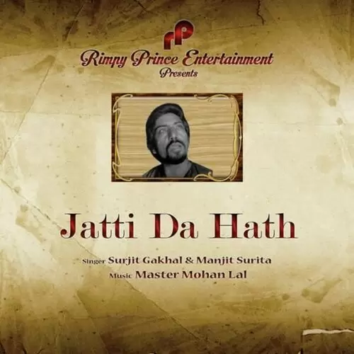 Jatti Da Hath Surjit Gakhal Mp3 Download Song - Mr-Punjab