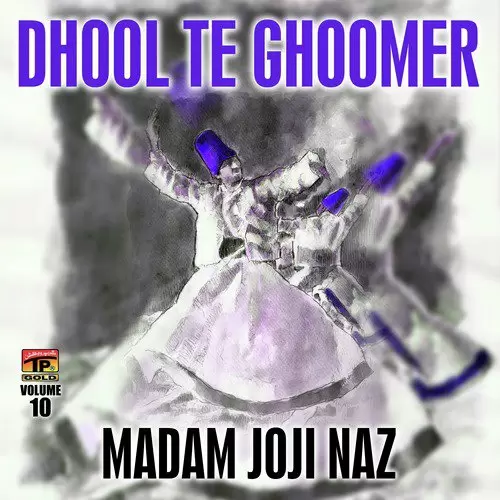 Dhool Te Ghoomer, Vol. 10 Songs