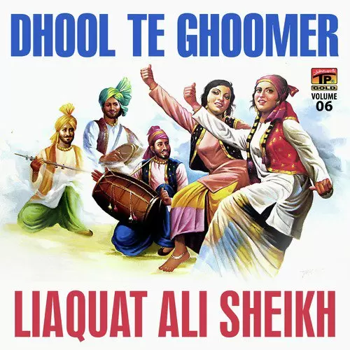 Dhool Te Ghoomer, Vol. 6 Songs