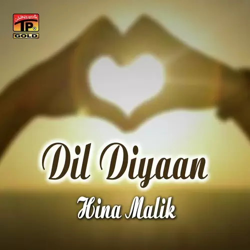 Dil Diyaan Hina Malik Mp3 Download Song - Mr-Punjab