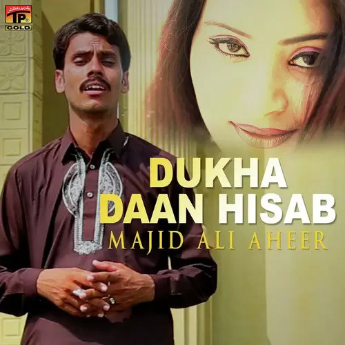 Dukha Daan Hisab Majid Ali Aheer Mp3 Download Song - Mr-Punjab