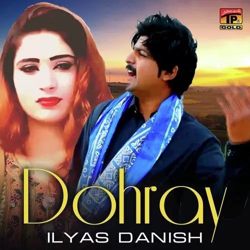 Dohray Ilyas Danish Mp3 Download Song - Mr-Punjab