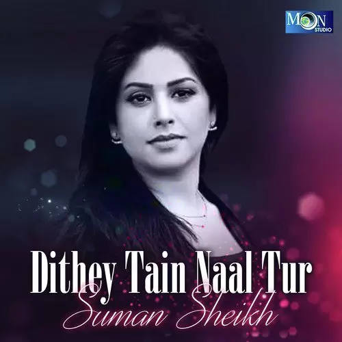 Dithey Tain Naal Tur Suman Sheikh Mp3 Download Song - Mr-Punjab