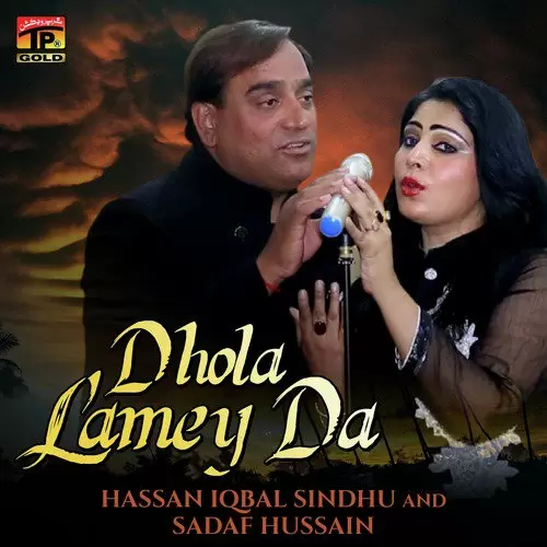 Dhola Lamey Da Sadaf Hussain Mp3 Download Song - Mr-Punjab