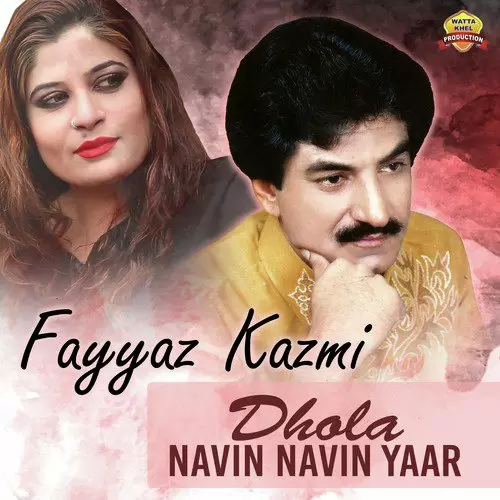 Dhola Navin Navin Yaar Songs