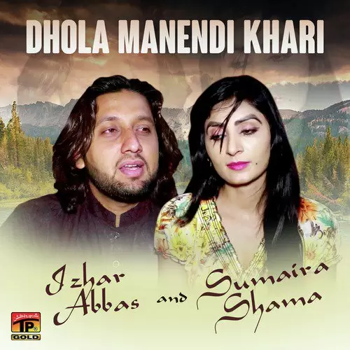 Dhola Manendi Khari Izhar Abbas Mp3 Download Song - Mr-Punjab