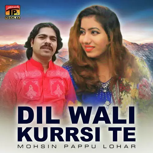 Dil Wali Kurrsi Te Mohsin Pappu Lohar Mp3 Download Song - Mr-Punjab