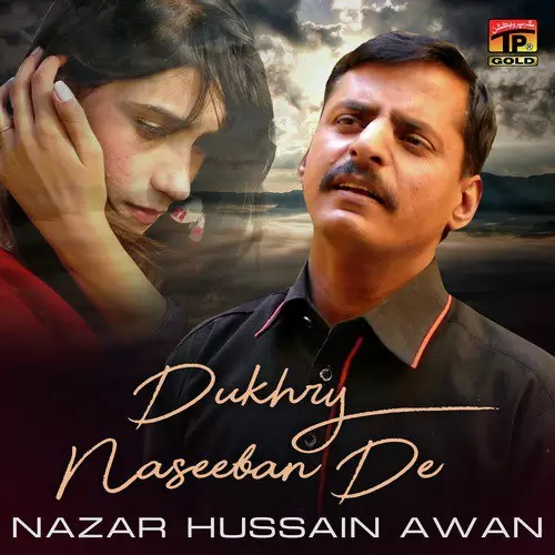 Dukhry Naseeban De Nazar Hussain Awan Mp3 Download Song - Mr-Punjab