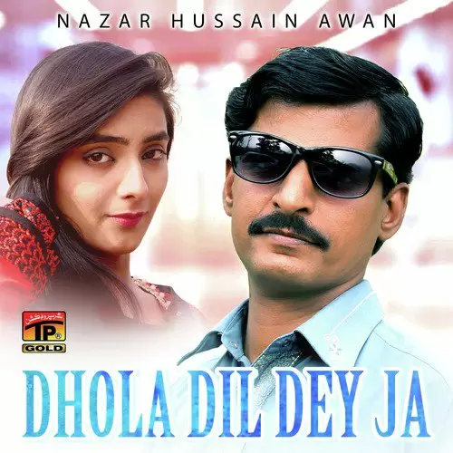 Dhola Dil Dey Ja Nazar Hussain Awan Mp3 Download Song - Mr-Punjab