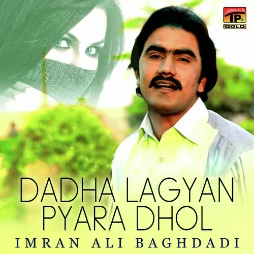 Dadha Lagyan Pyara Dhol Imran Ali Baghdadi Mp3 Download Song - Mr-Punjab