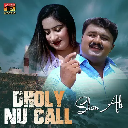 Sajjan Salamat Shan Ali Mp3 Download Song - Mr-Punjab