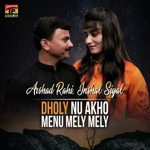 Dholy Nu Akho Menu Mely Mely Arshad Rahi Mp3 Download Song - Mr-Punjab