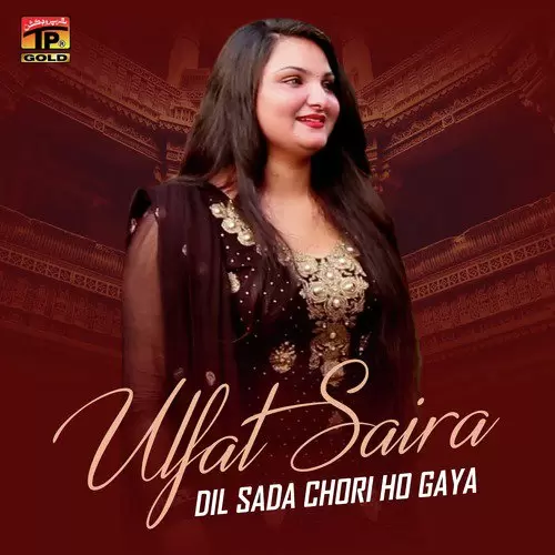 Dil Sada Chori Ho Gaya Ulfat Saira Mp3 Download Song - Mr-Punjab