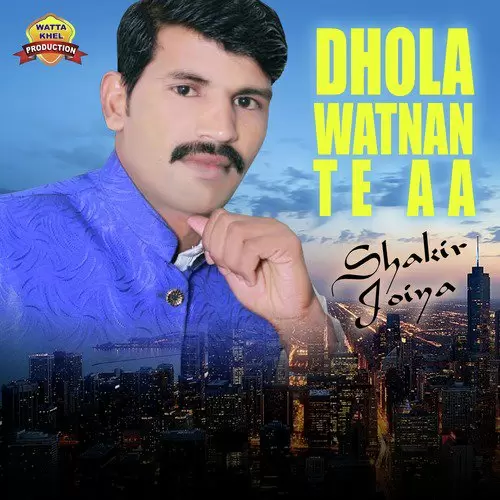 Dhola Watnan Te Aa Shakir Joiya Mp3 Download Song - Mr-Punjab