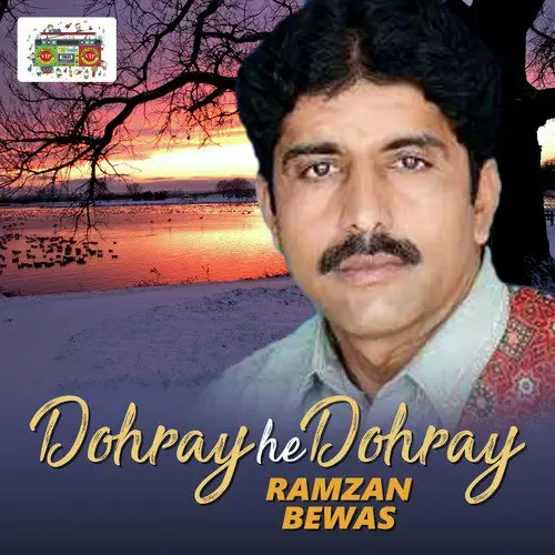 Mukhlis Hoven Mohsin Honven Ramzan Bewas Mp3 Download Song - Mr-Punjab