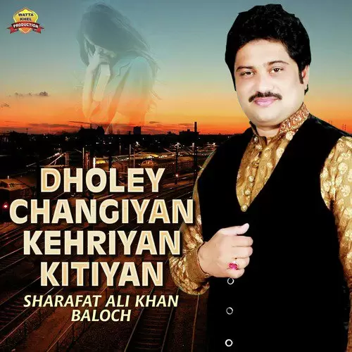 Dholey Changiyan Kehriyan Kitiyan Sharafat Ali Khan Baloch Mp3 Download Song - Mr-Punjab