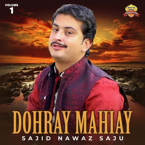 Dohray Mahiay, Vol. 1 Songs