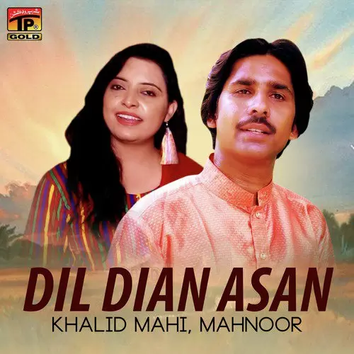 Dil Dian Asan Mahnoor Mp3 Download Song - Mr-Punjab