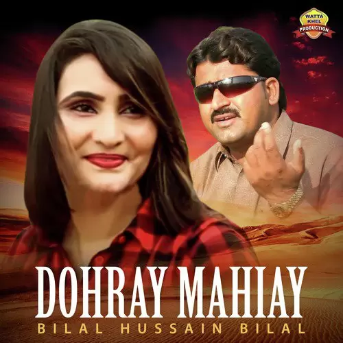 Dohray Mahiay Bilal Hussain Bilal Mp3 Download Song - Mr-Punjab