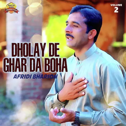 Dholay De Ghar Da Boha Afridi Bharion Mp3 Download Song - Mr-Punjab