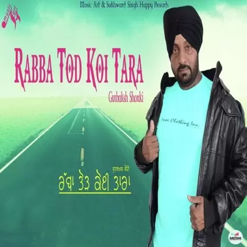 Rabba Tod Koi Tara Gurbaksh Shonki Mp3 Download Song - Mr-Punjab