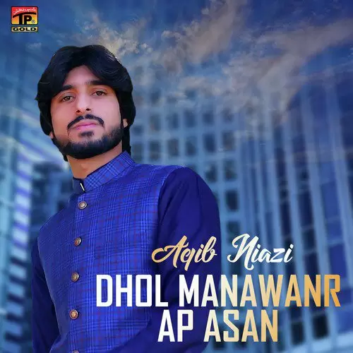 Dhol Manawanr Ap Asan Aqib Niazi Mp3 Download Song - Mr-Punjab