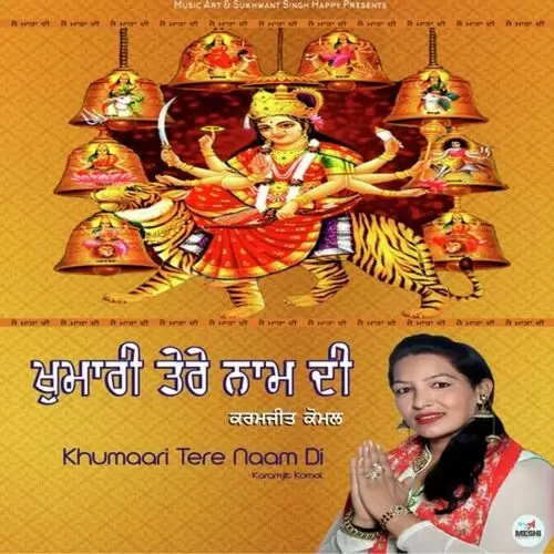Khumaari Tere Naam Di Karamjit Komal Mp3 Download Song - Mr-Punjab