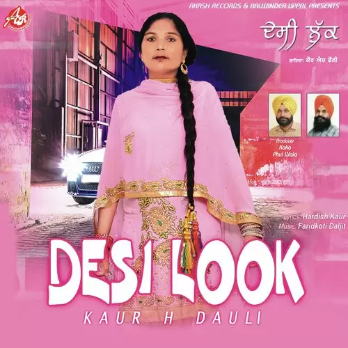 Desi Look Kaur H Dauli Mp3 Download Song - Mr-Punjab