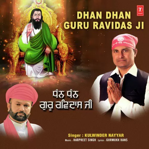 Dhan Dhan Guru Ravidas Ji Kulwinder Nayyar Mp3 Download Song - Mr-Punjab