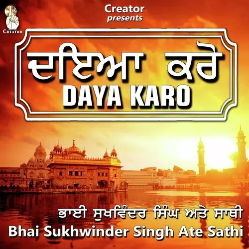 Daya Karo Bhai Sukhwinder Singh Mp3 Download Song - Mr-Punjab
