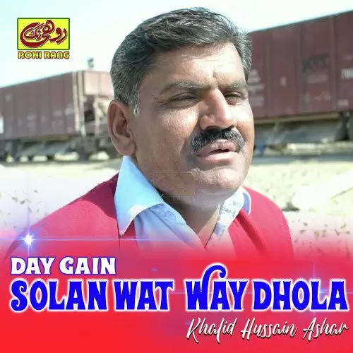 Day Gain Solan Wat Way Dhola Khalid Hussain Ashar Mp3 Download Song - Mr-Punjab