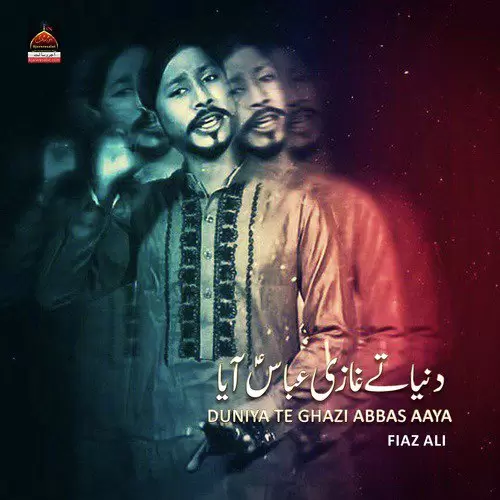 Duniya Te Ghazi Abbas Aaya Fiaz Ali Mp3 Download Song - Mr-Punjab