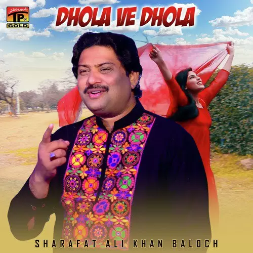 Dhola Ve Dhola Sharafat Ali Khan Baloch Mp3 Download Song - Mr-Punjab